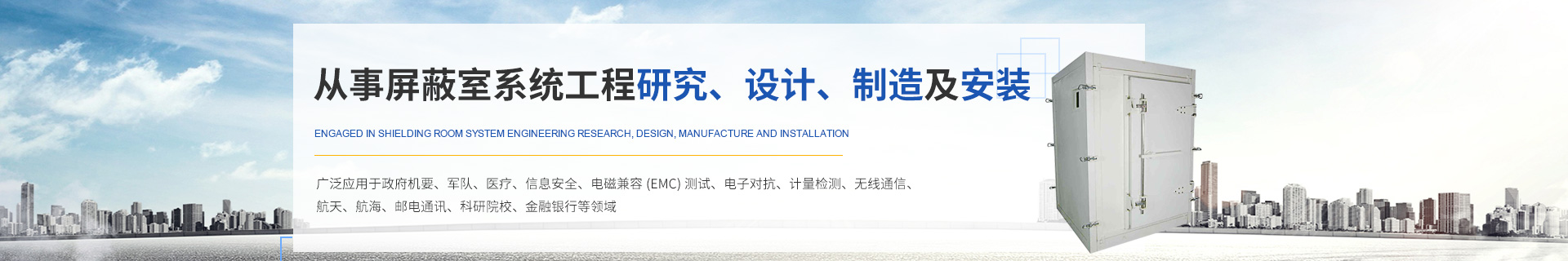 湖州匯能新材料科技有限公司
