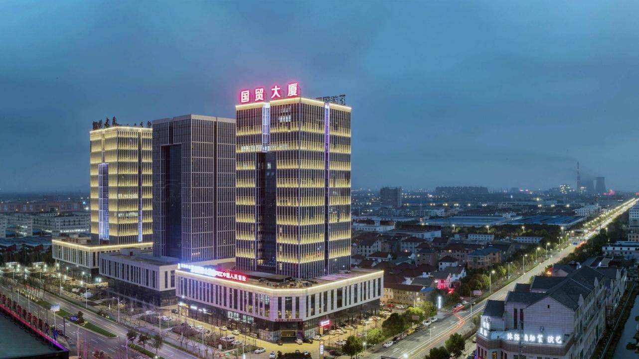 長(cháng)興國貿大廈